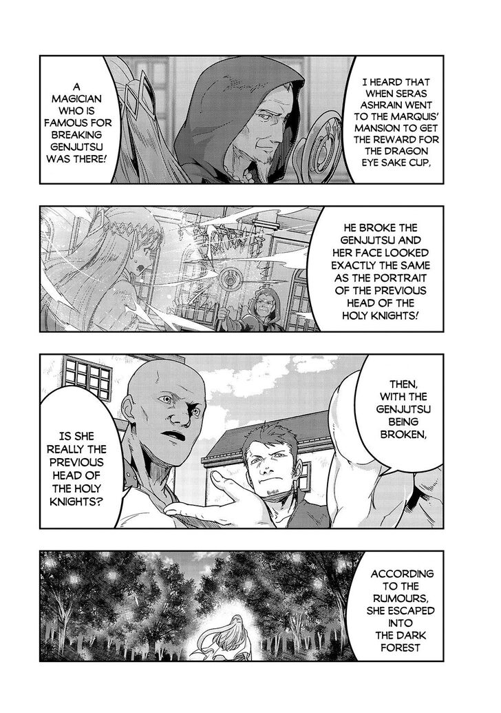 Failure Frame, Chapter 14 image 14